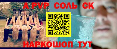 мефедрон Усть-Илимск