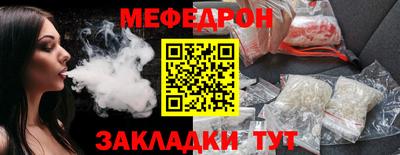 соль курить ск Усть-Джегута