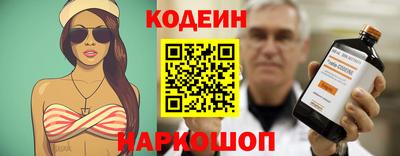 мефедрон Усть-Илимск