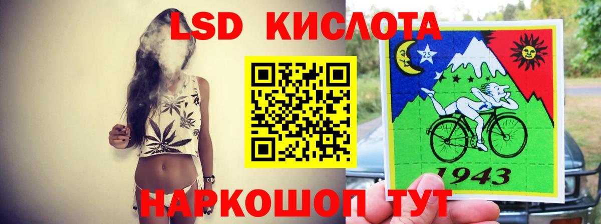 Тейково  Лсд 25 экстази ecstasy  LSD-25 экстази ecstasy  Вход с VPN 