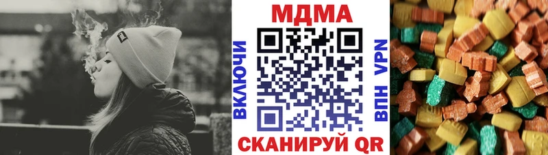 купить наркотик  Тейково  MDMA VHQ 