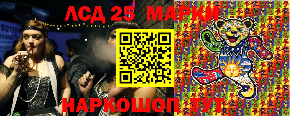 Наркотические марки 1500мкг  Вход с VPN  Наркотические марки  купить наркотик  Тейково 