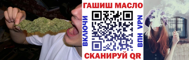 купить  цена  Тейково  Дистиллят ТГК вейп 
