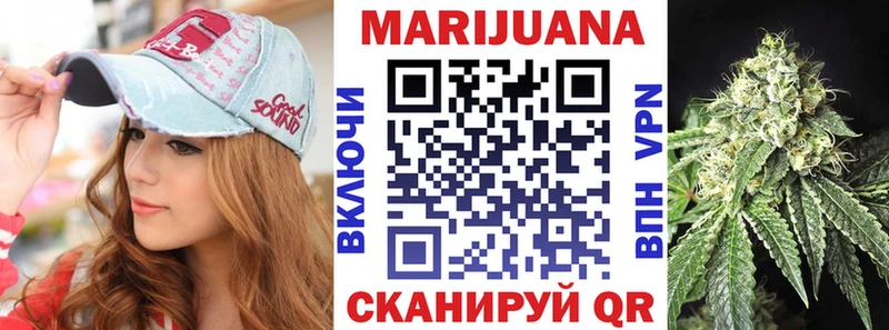 Марихуана Ganja  купить  сайты  Тейково 