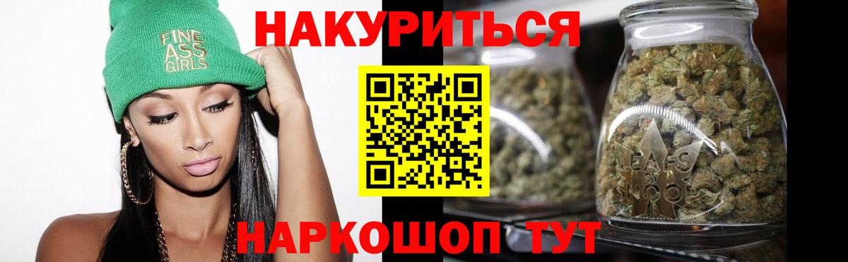 Бошки марихуана сатива  Вход с VPN  Марихуана гибрид  Конопля LSD WEED  Тейково 