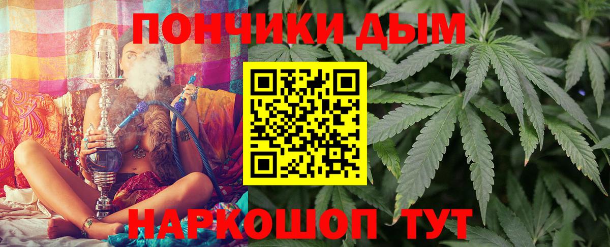 Конопля Amnesia Тейково